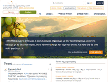 Tablet Screenshot of dimiourgiaxana.gr